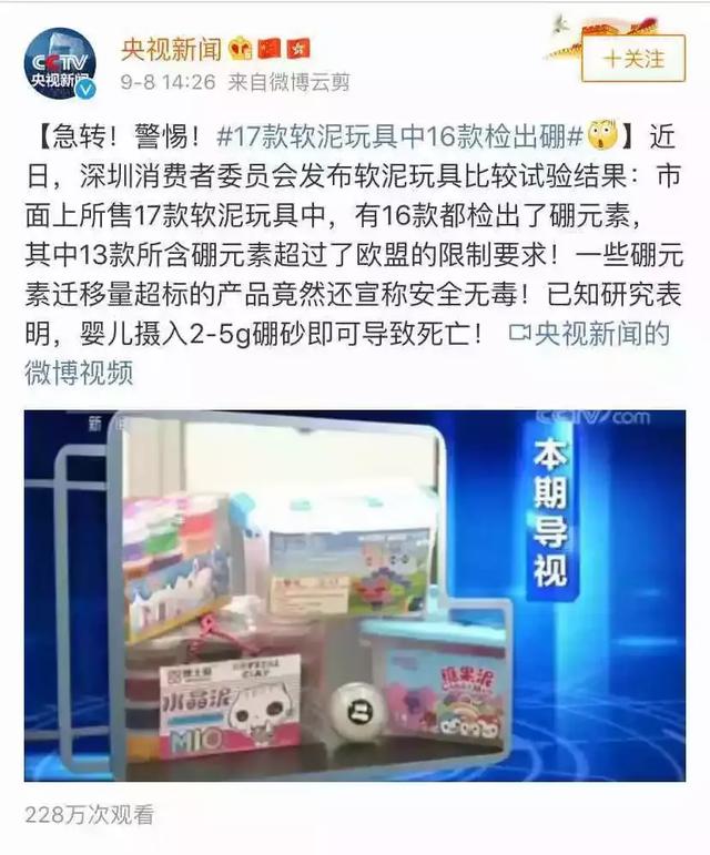 怎么玩史莱姆没有危害,玩具史莱姆毒性强吗知乎