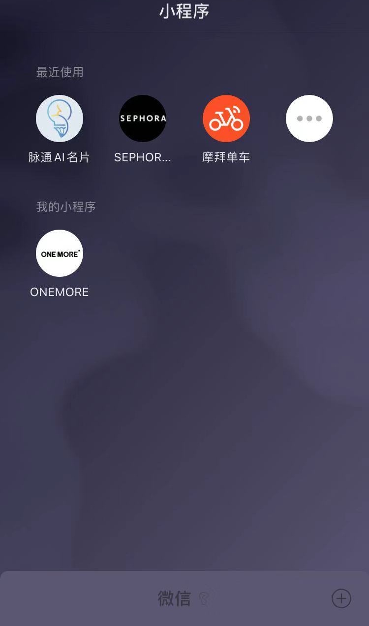 脉通AI名片——如何赋予一张小名片价值百倍