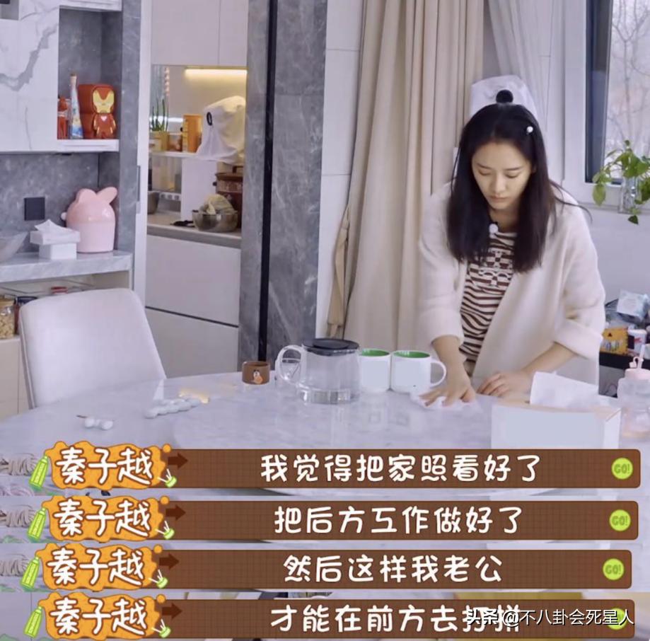 被骂在家当“皇帝”，不尊重老婆，其实大家真的错怪聂远了