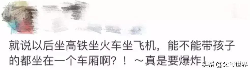 儿童坐飞机哭闹怎么解决,儿童坐飞机防吵必备神器