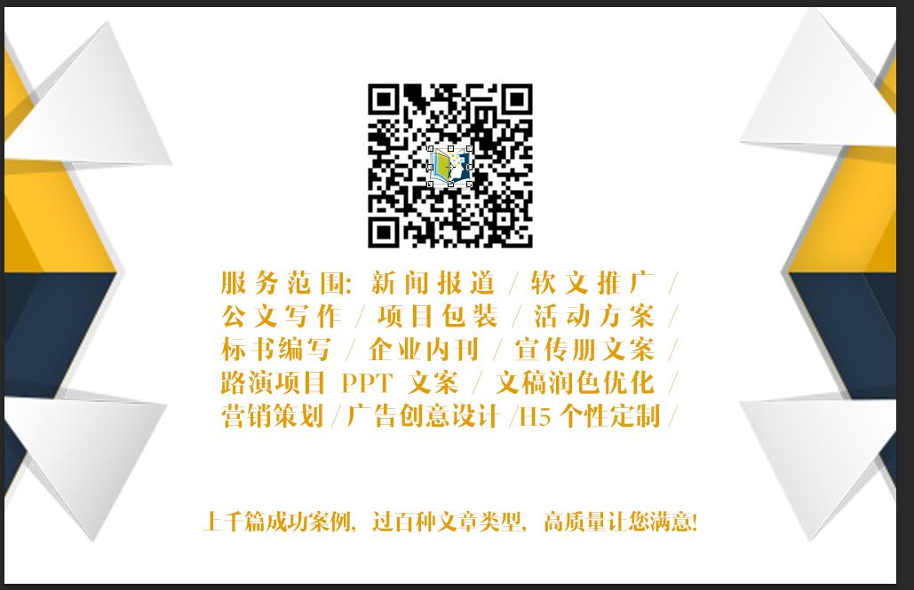 文人经商,文人救国事迹