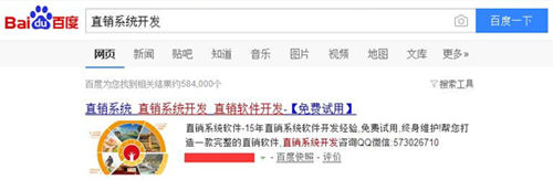 看教程后不会做seo排名的原因,seo新手基础知识排名前十名