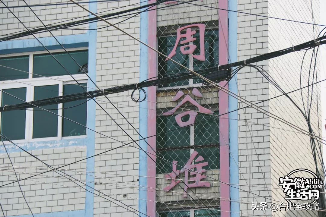 老周谷堆水果批发市场,老周谷堆古玩市场