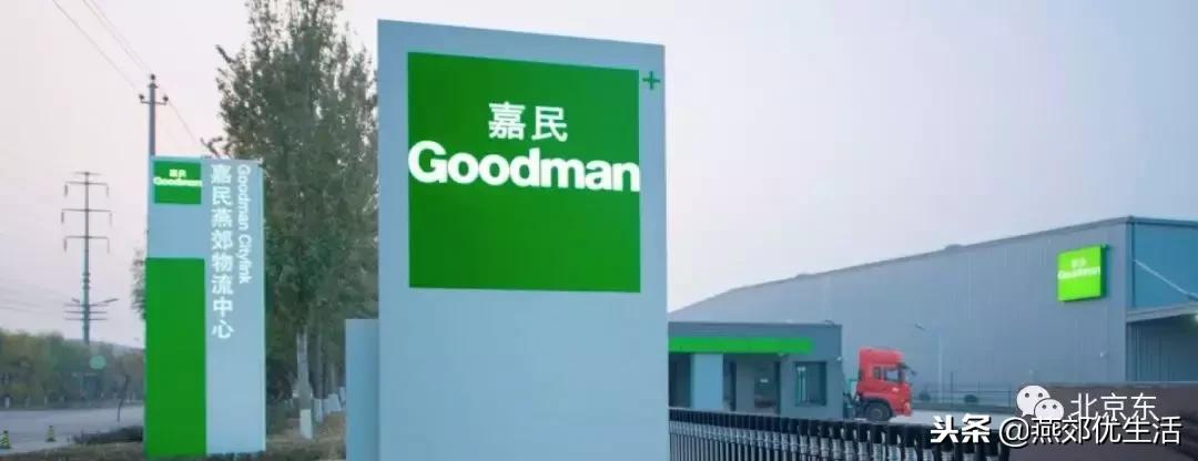 燕郊经济技术开发区属于省里吗,燕郊本土房地产