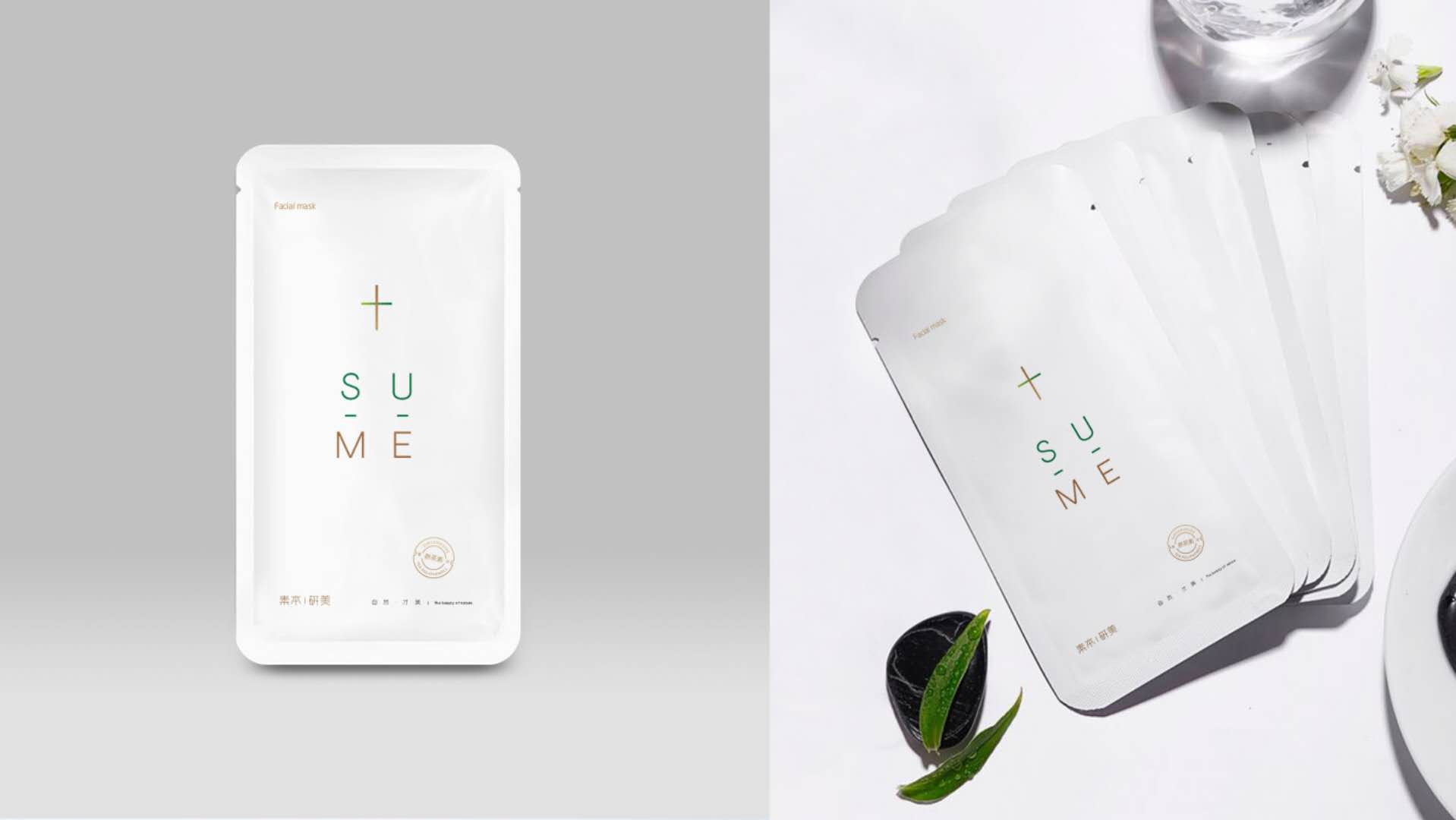 素本妍美护肤,素本研美植物护肤品