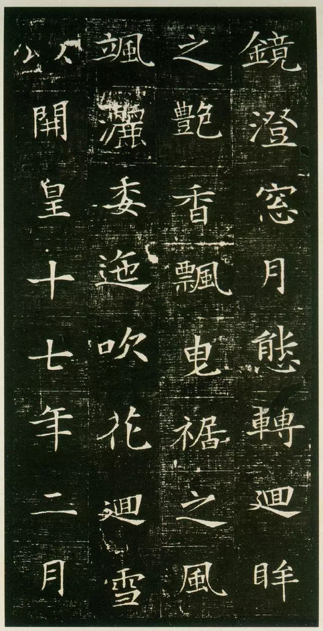 董美人墓志有几个版本,隋董美人墓完整版