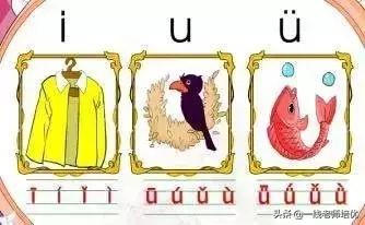 一年级拼音复习方法和技巧,一年级拼音拼读教学视频