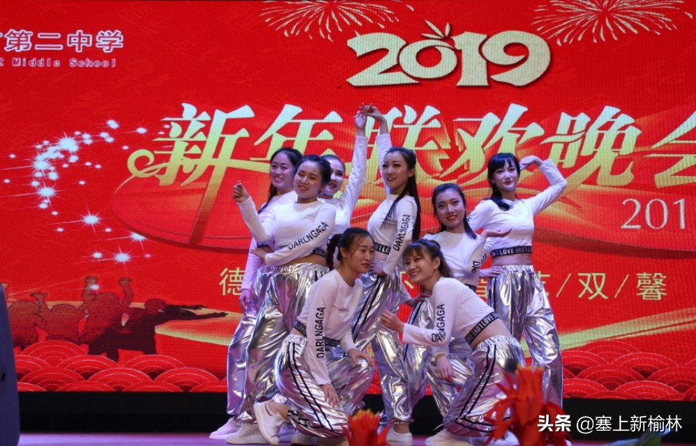 榆林市第二中学是什么性质的,榆林市第二中学招生简章