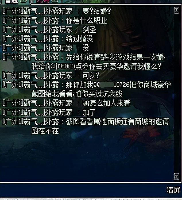 dnf上线前注意事项,dnf9.22新手指南