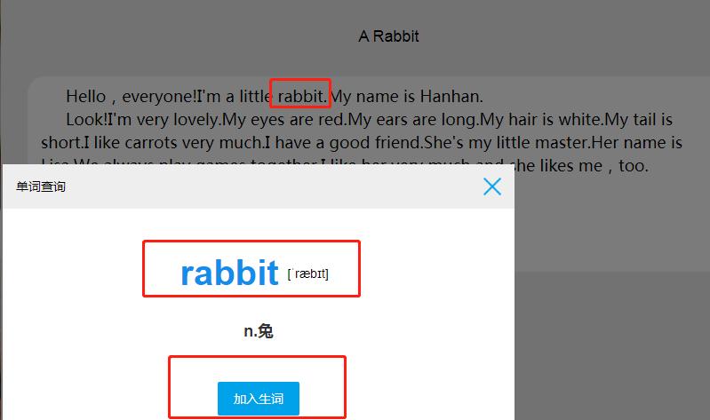 智橡树智能英语怎样加盟,智橡树智能英语总部