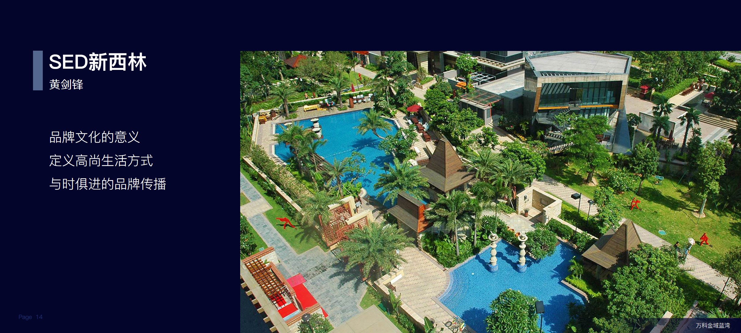 朱美乐最近视频,朱美乐说品牌