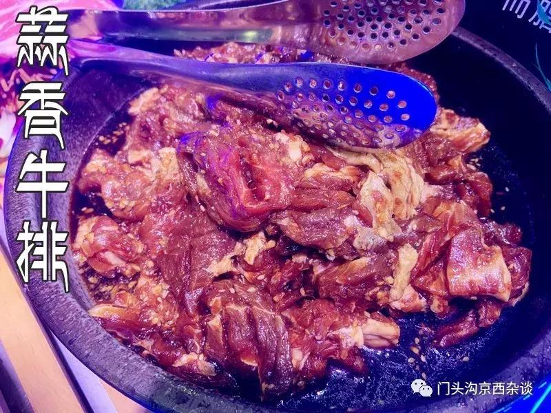 门头沟最好吃的韩国烤肉,门头沟金满棠鲜肉烤肉自助