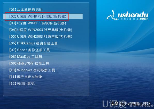 u盘启动盘和u盘pe启动盘区别,微pe怎么用u盘启动盘重装系统