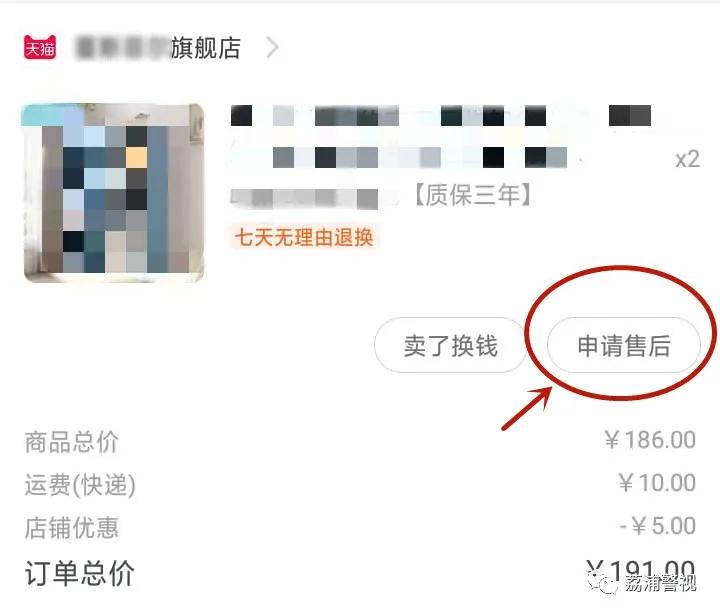 濂剁摱鍋囪揣楠楁湳,澶╀环濂剁摱楠楀眬鎻瑙嗛