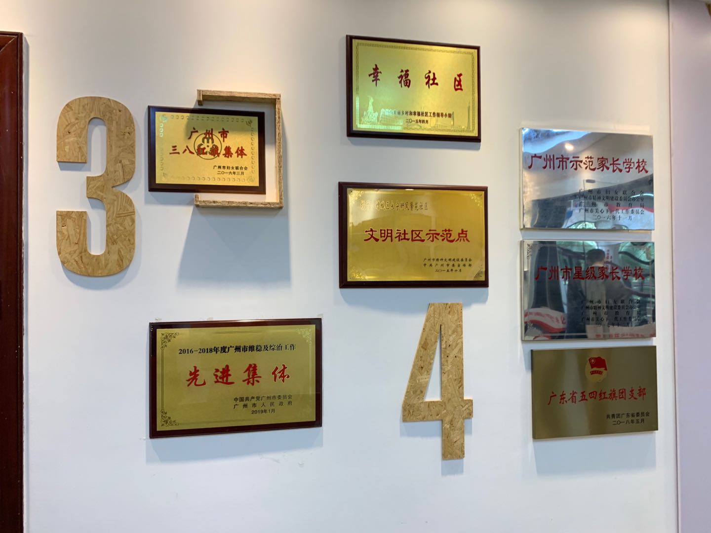 广州碧桂园凤凰城凤馨苑二手房,玉林碧桂园凤凰城凤馨苑42幢