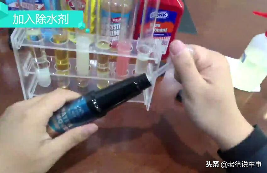 汽油除水剂有哪些,乙醇汽油除水剂有必要吗