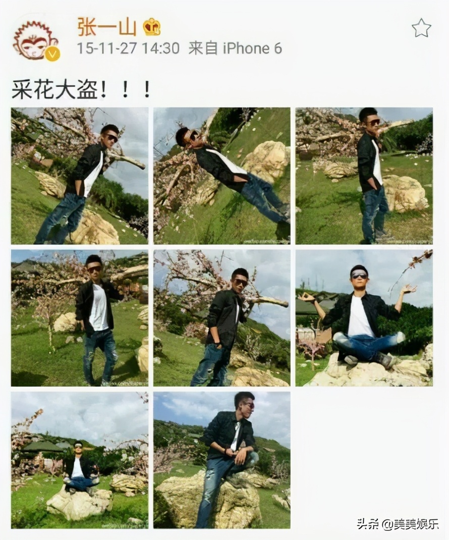 张一山为杨紫庆生的次数,张一山为杨紫庆生几年了