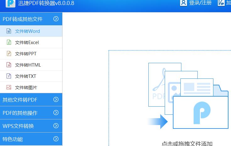 无需登录百度文库,无需下载不要登号的软件