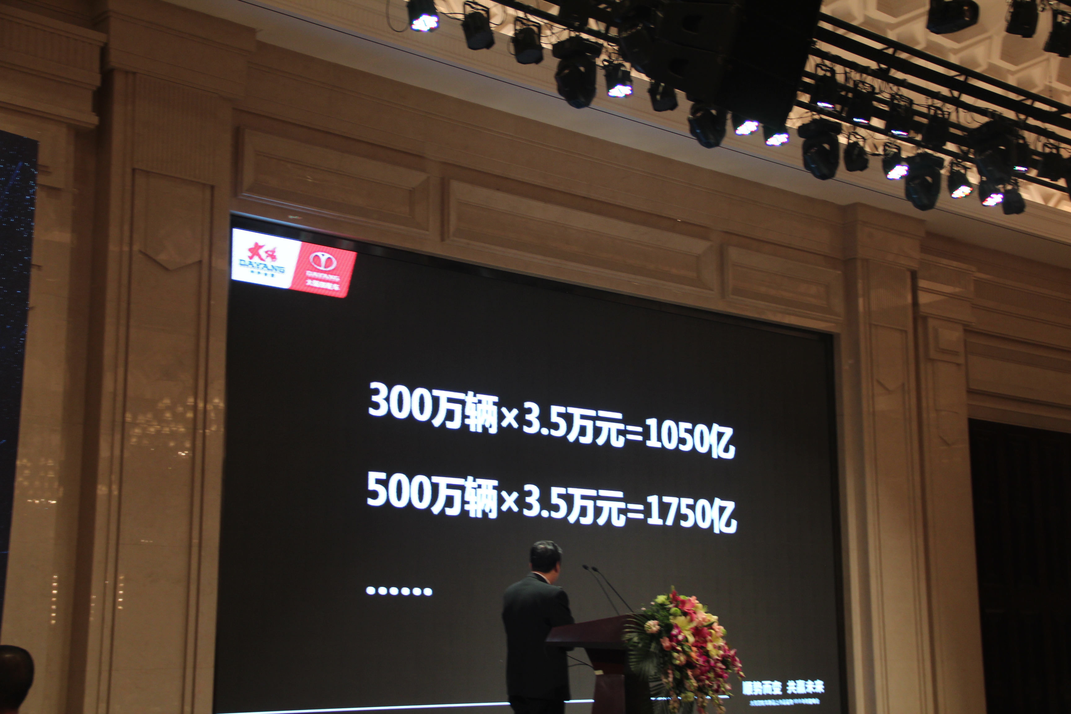 新能源大阳四轮电动车,四轮新能源车新款