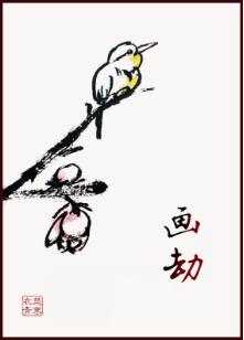 双男主古风武侠实体书推荐,古风武侠纯爱强强文推荐小虐