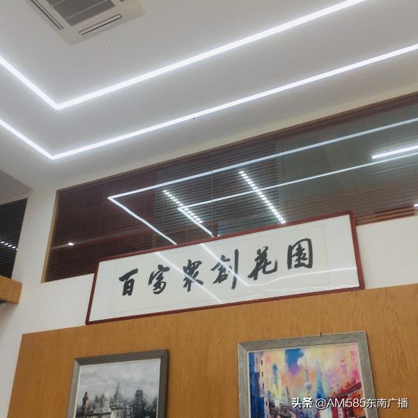 华广青年汇•双创走透透之“锦行青创”昆山站