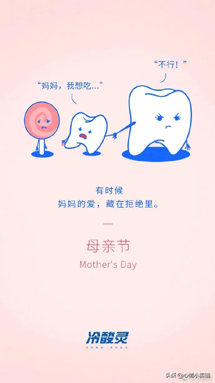 一组有趣又感人的母亲节文案,母亲节催人泪下的感人文案