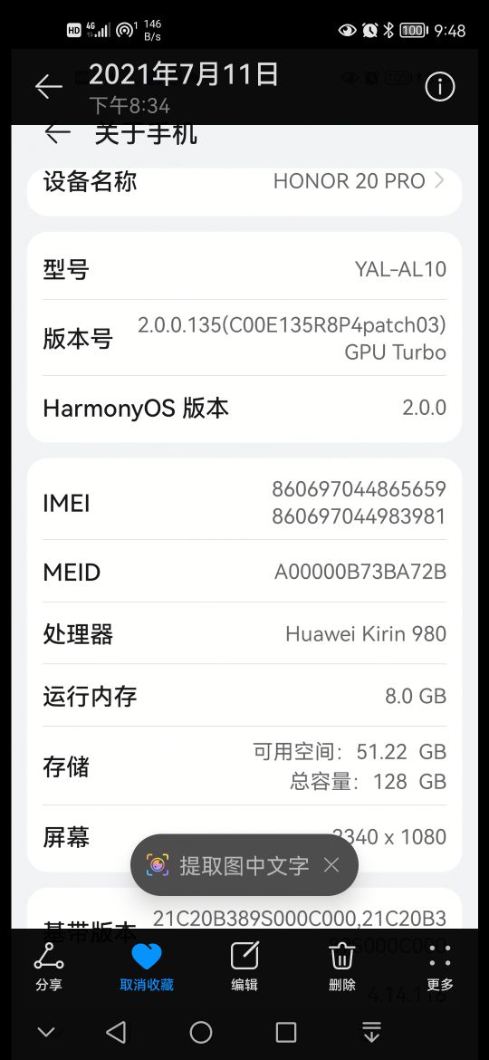 怎么给华为鸿蒙系统提建议,不吹不黑是什么体验