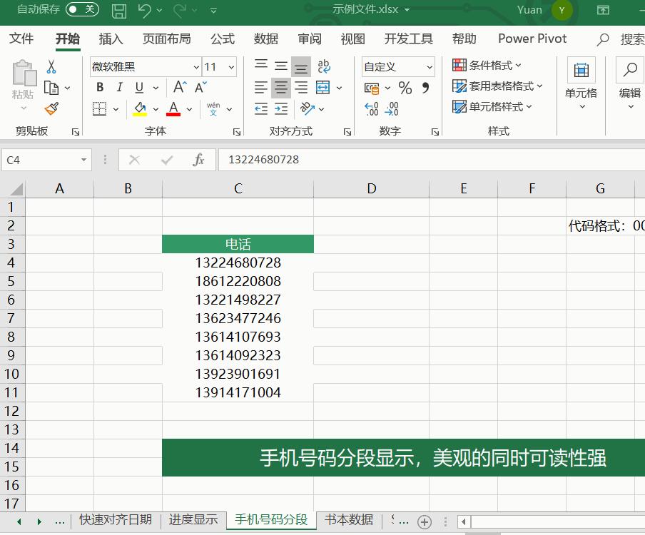 excel突然显示引用无效,excel突然显示停止工作