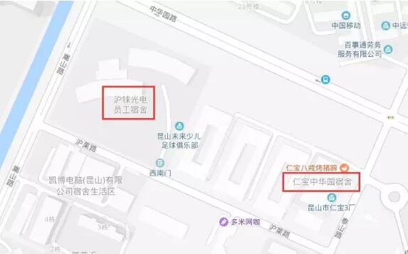 昆山大厂搬迁最新消息,昆山即将搬迁的厂