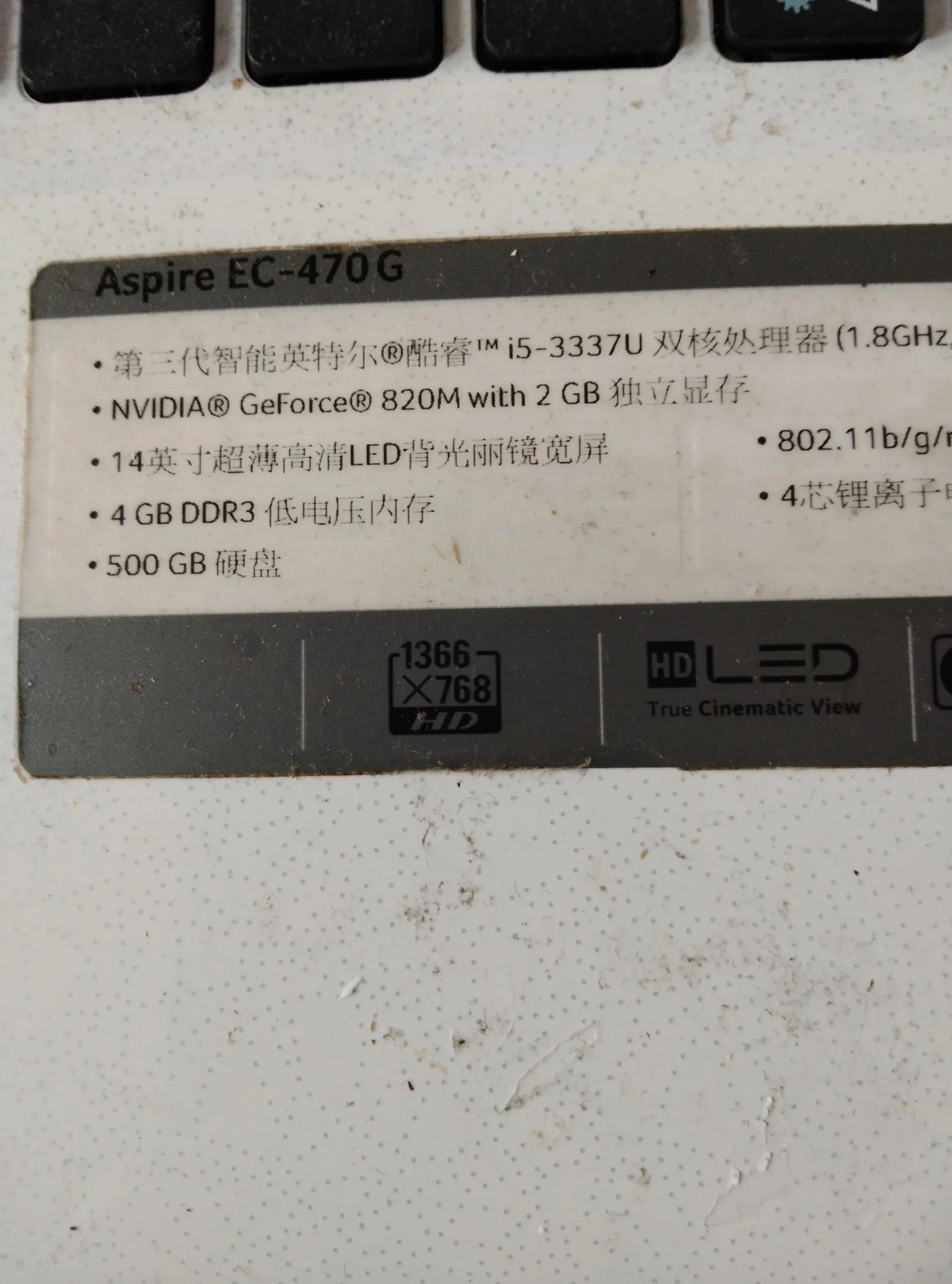 十年前的笔记本电脑如何升级,自己如何改装升级老笔记本电脑