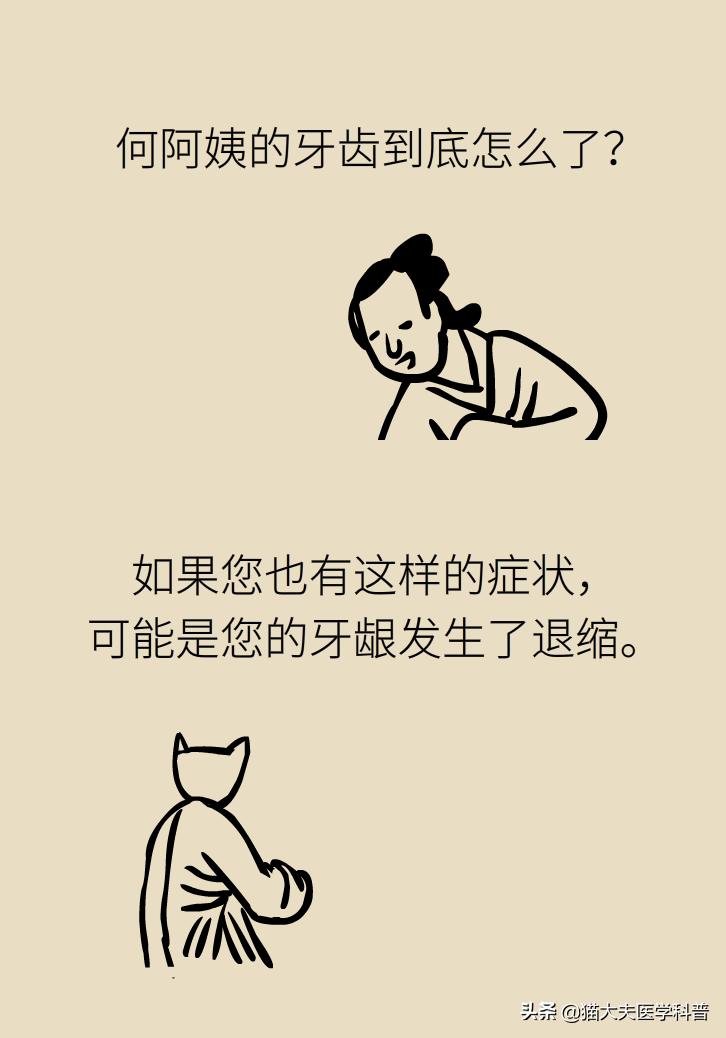 牙根暴露了该怎么刷牙,牙根治疗后可以刷牙吗