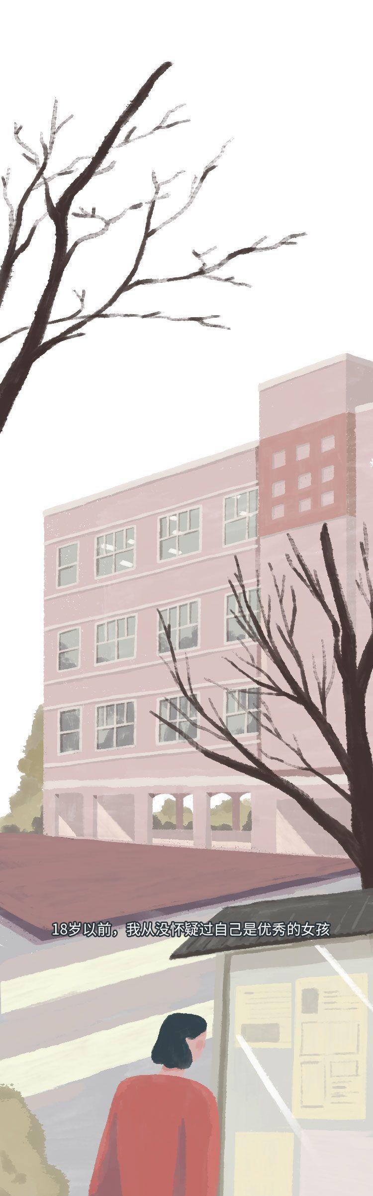 当我的朋友圈不再对你可见,朋友圈从对你可见变成不对你可见