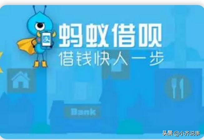 双十二还在继续“剁手”？当心你的征信