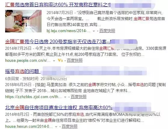 466套共有产权房名单,最新一批共有产权房