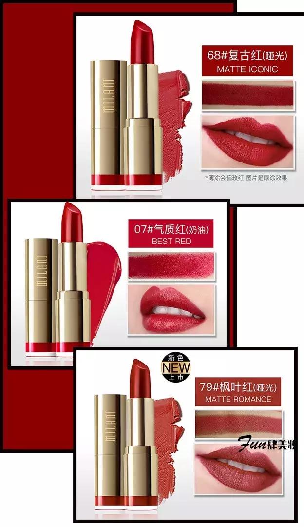 大牌口红推荐平价好看,百元以内的大牌口红
