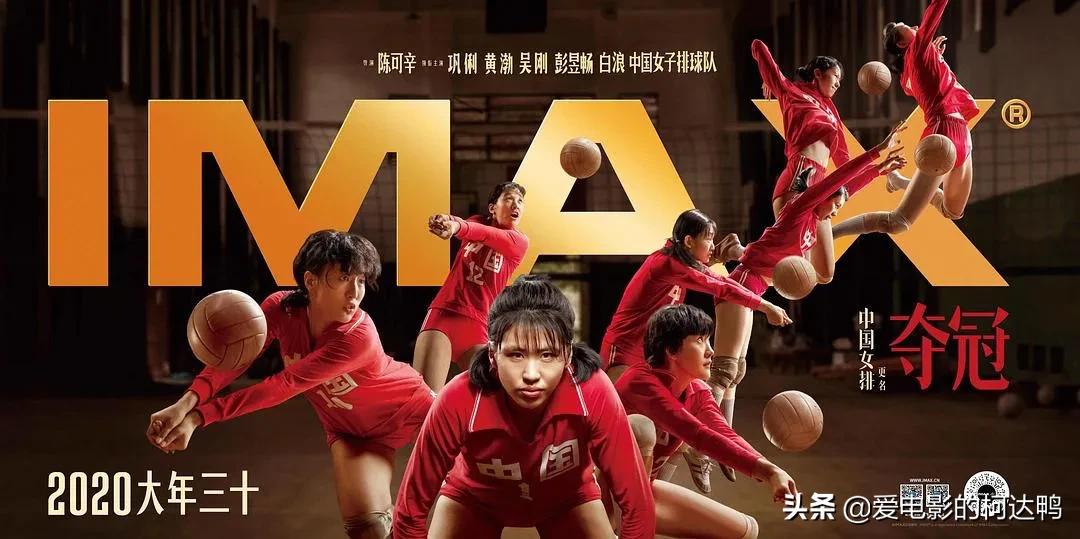 imax有什么特别之处,imax影厅几代最好