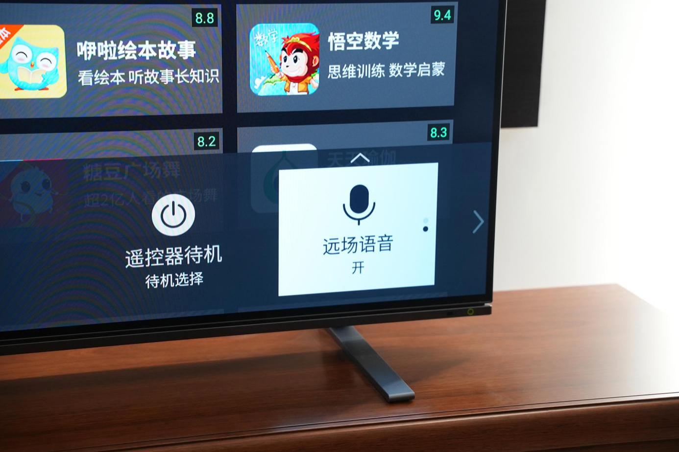 BR火箭炮,音质独一家——146岁东芝带来轻奢品质OLED电视X8900KF