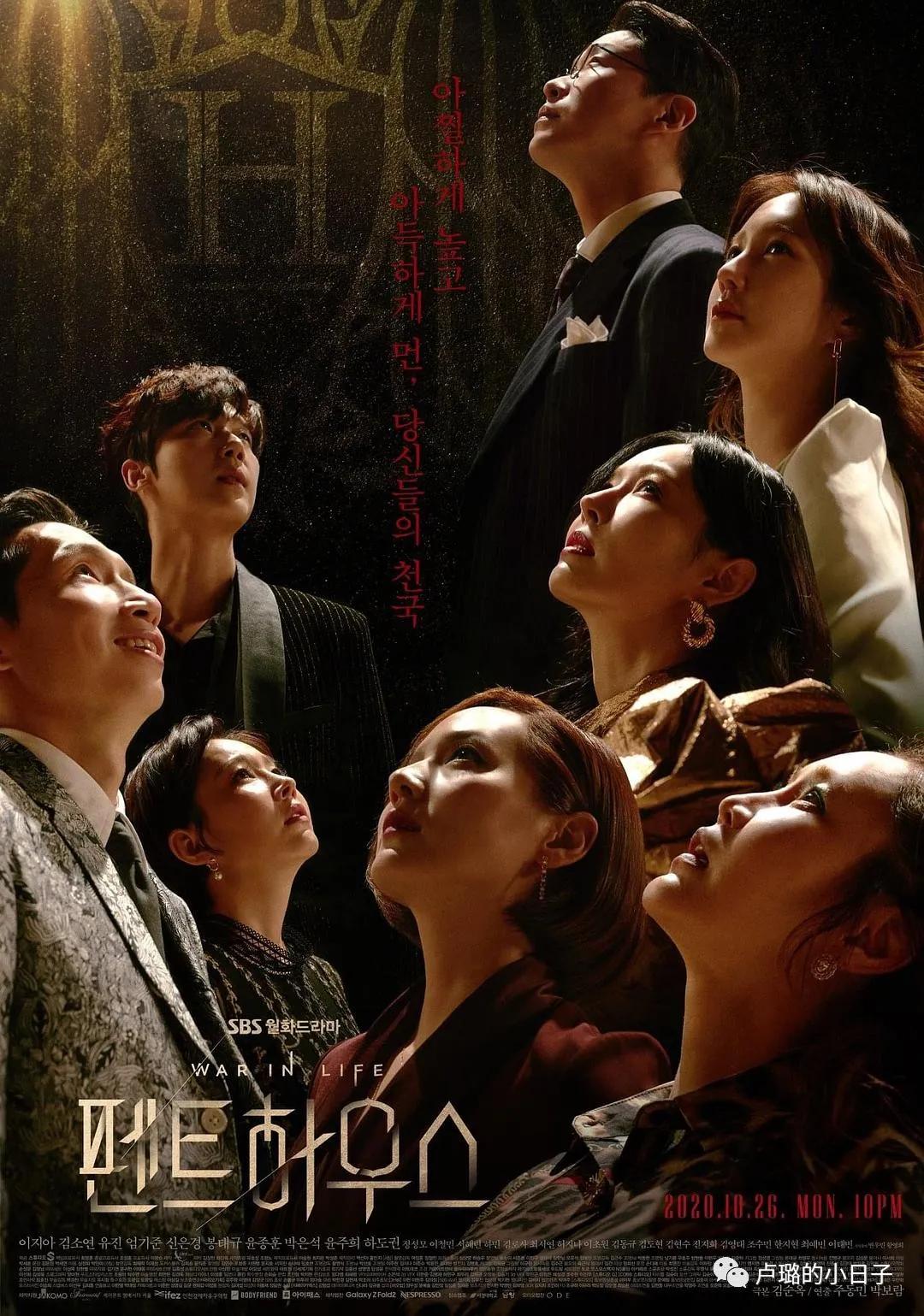 韩国上流美女穿搭,韩国顶楼女主穿搭