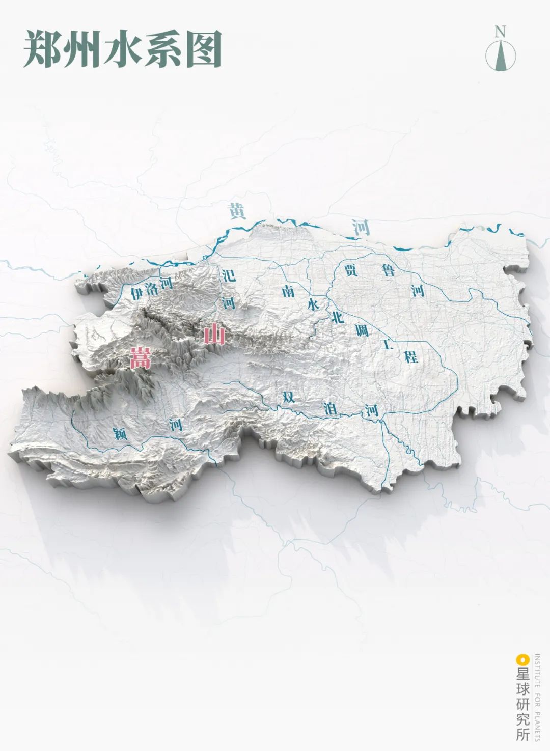 什么是郑州市,什么是郑州