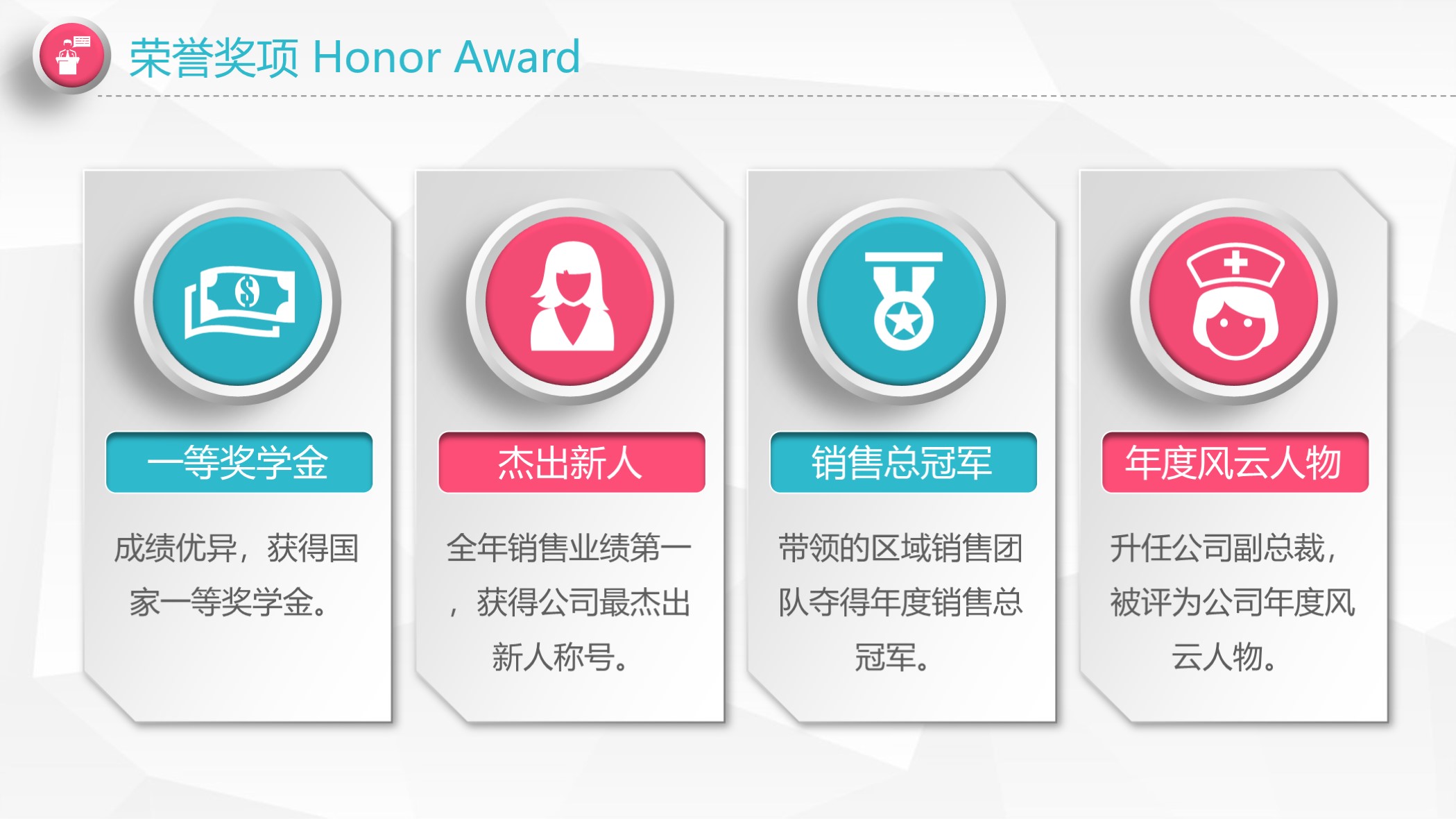 医生中级职称竞聘报告ppt,2022护士中级竞聘ppt模板