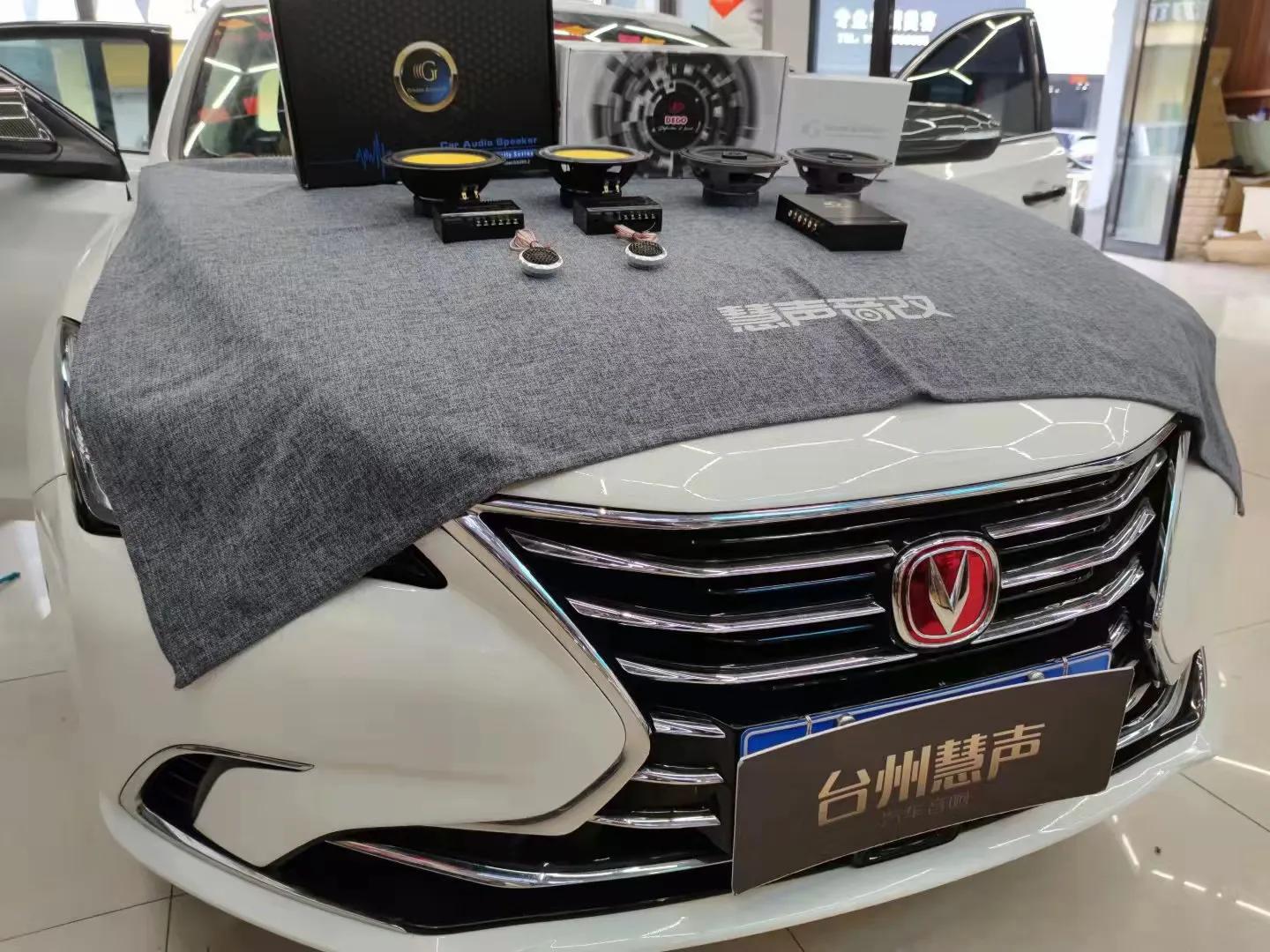 长安逸动音响改装升级视频,长安逸动音响改装升级一般价格表