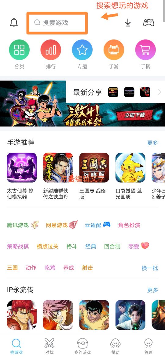 手机街机游戏哪个app好用,能玩街机游戏的手机app