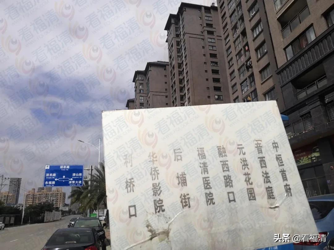 福清最新土拍楼面价,福清底价成交1宗商住地