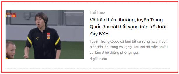 国足出线概率仅剩0.52%,国足出线仅剩理论可能