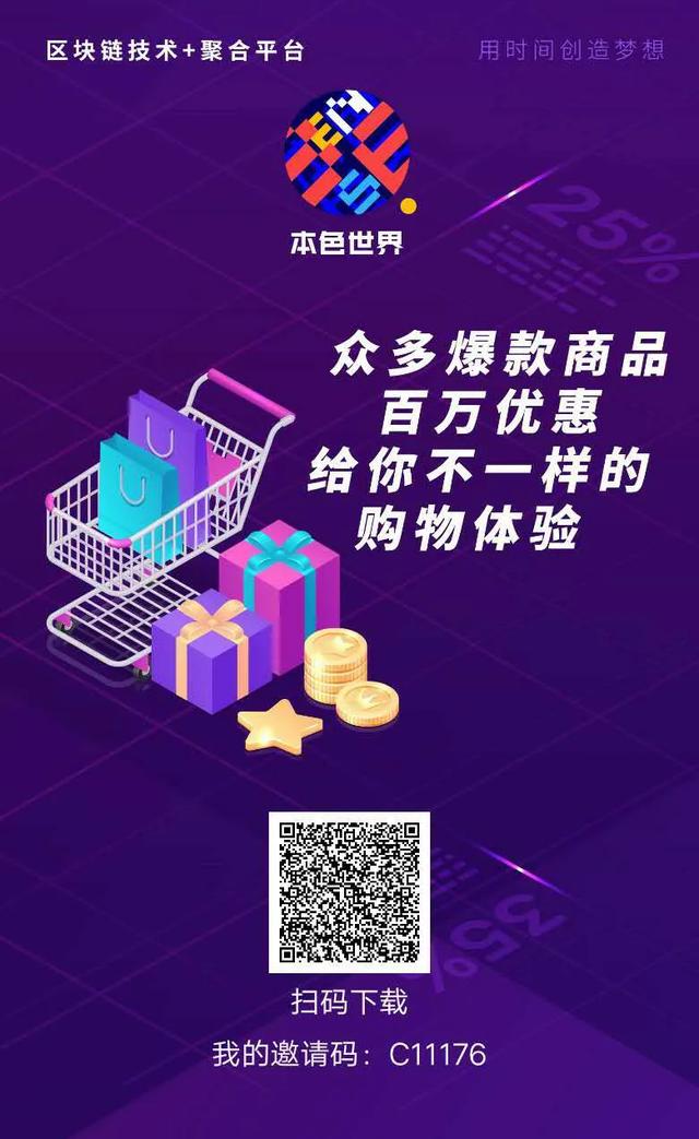 财富直通车公众号,财富直通车是什么平台