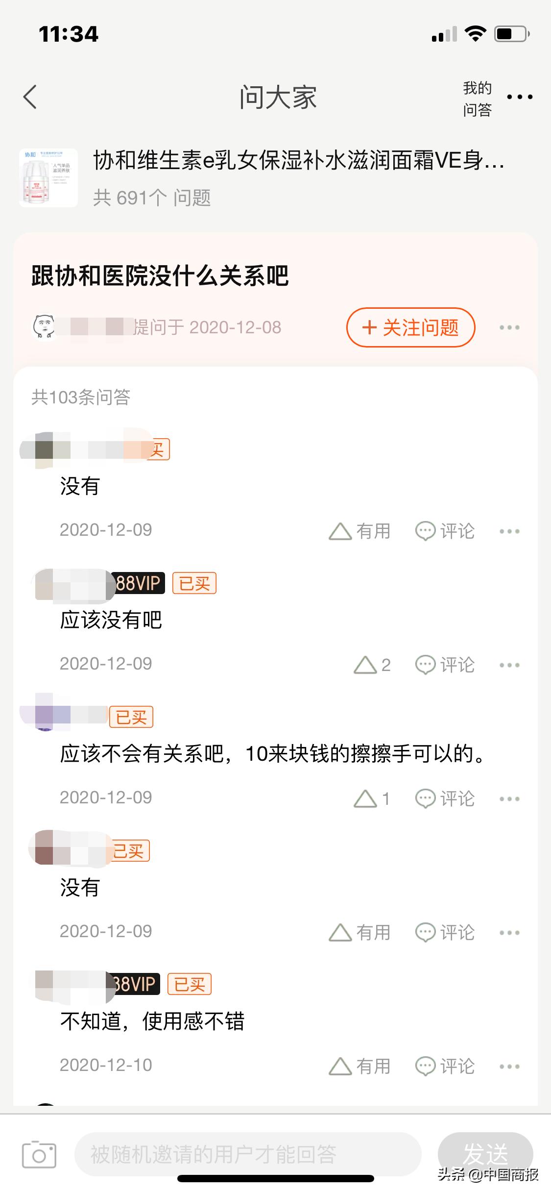 官方旗舰店也会骗人吗,线下品牌旗舰店竟然是假的