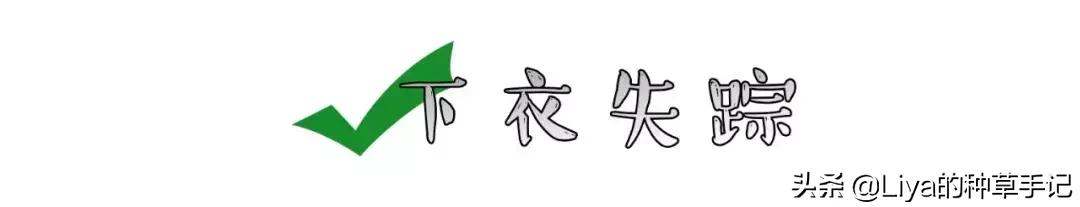 胯宽屁股大真的可以改善吗,屁股大胯宽有什么好