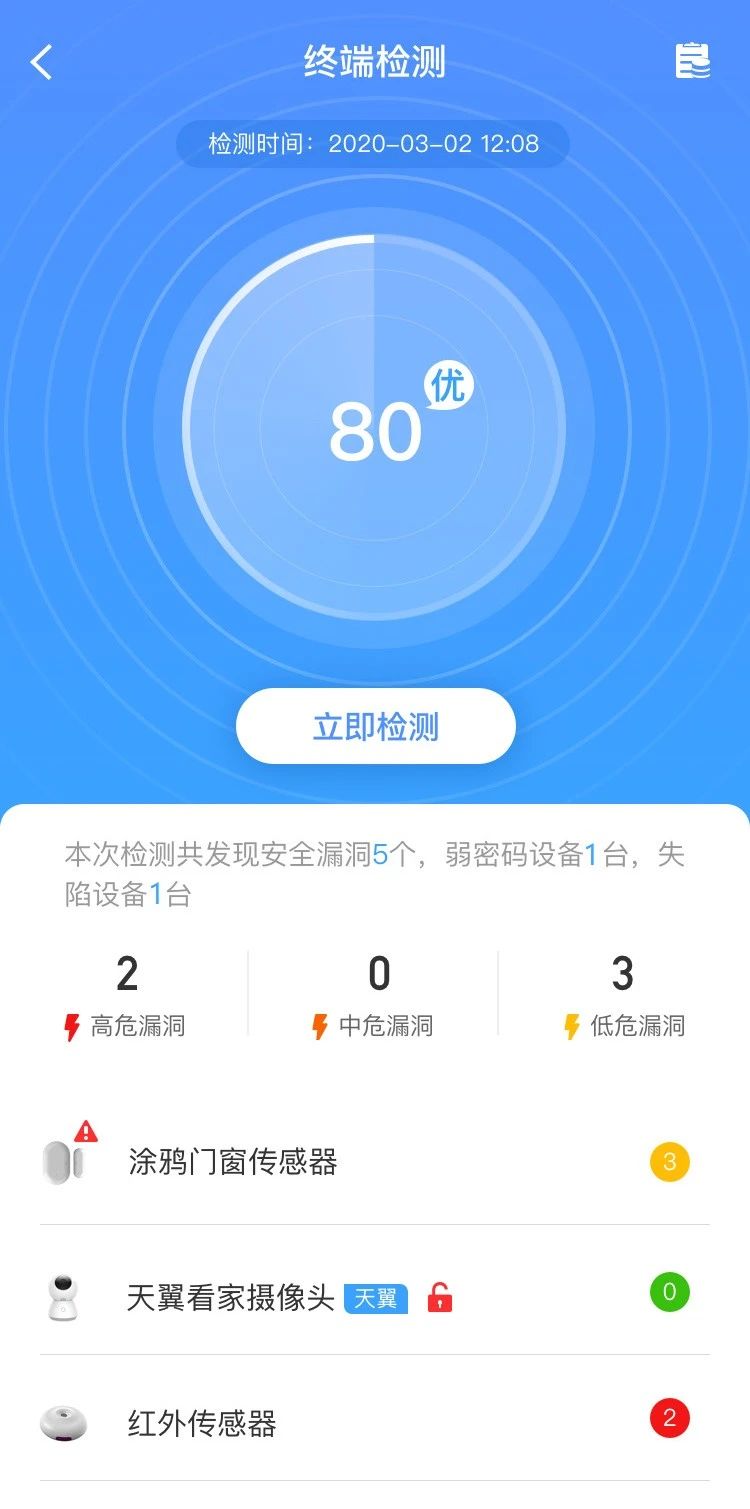 @你，您有一份免费安全服务待领取，请查收