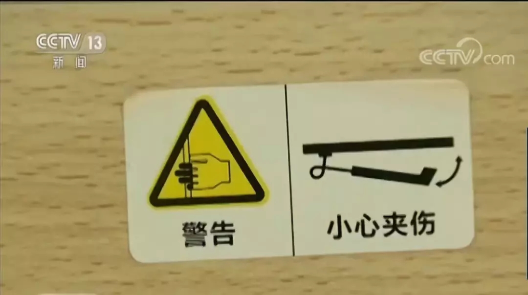 儿童家具十大不合格品牌,儿童家具质量曝光