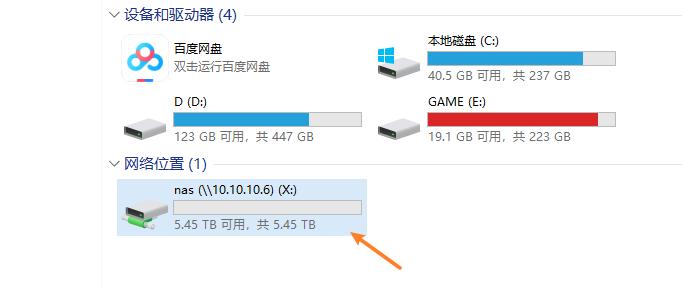 更适合家用的NAS:爱速特AS5304T体验测评,J41252.5GbE网口!